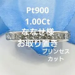 2026年最新】ダイヤモンド 1カラット リングの人気アイテム - メルカリ