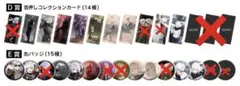 ヴァンねねくじ D賞　箔押しコレクションカード　 E賞　缶バッジ