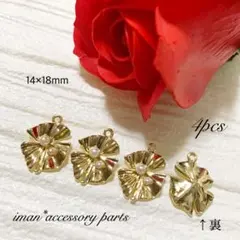 ＊P359＊パール付きフラワーチャームパーツ・ゴールド