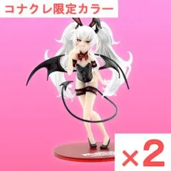 2個セット 限定カラー グリム・アロエ バニー フィギュア 麻雀ファイトガール
