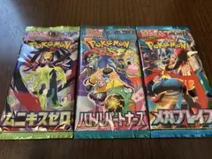 ロケット団のサカキ SV-P270 Bossコラボ 15枚セット - メルカリ