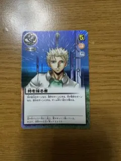 時を操る者 ガッシュカードのサムネイル