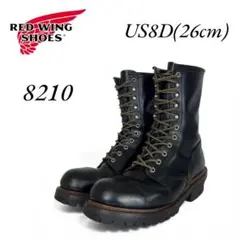 2026年最新】レッドウィング ロガーブーツの人気アイテム - メルカリ