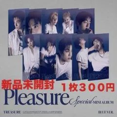 新品未開封　TREASURE ミニアルバムPLEASURE