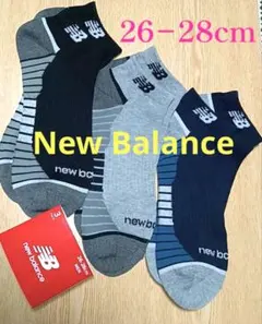 ニューバランス②　26−28cm　New Balanceメンズソックスセット
