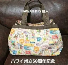 ハワイ州立50周年記念 トートバッグのサムネイル