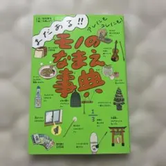 わかめかよ様 リクエスト 2点 まとめ商品