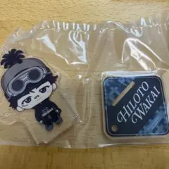 ミセスグリーンアップル　一番くじD賞　若井滉斗