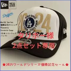 【新品】 ニューエラ MLB LA ドジャース チャンピオン2024記念キャップ