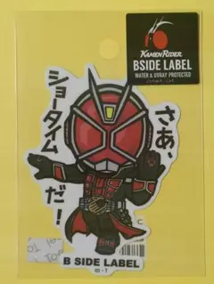 仮面ライダー B-SIDE LABELステッカー 仮面ライダーウィザード