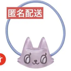 ナルミヤキャラクターズトゥインクルゴム ピコ