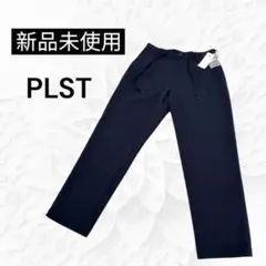 plst パンツ