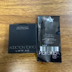 アディクション ザ アイシャドウ スパークル 015SP Gleamy Pond