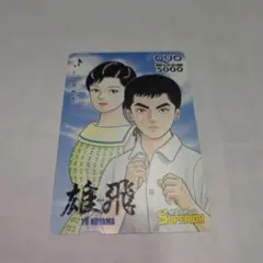 クオカード　使用済み 2025年最新】クオカードのおすすめ商品一覧 - Yahoo!オークション