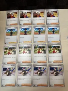 ☆同梱100円以上値引☆16枚☆クラベル☆ポップ☆たんぱんこぞう☆ボタンのサムネイル