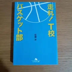 【まとめ売り】単品も可能　本　小説 2025年最新】小説まとめ売りの人気アイテム - メルカリ