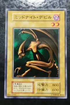 2026年最新】遊戯王 ブースター 初期の人気アイテム - メルカリ