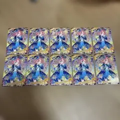 ひみつのアイプリ リング編 アイプリグミ ほしぞらのまほうつかい