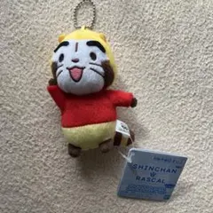 クレヨンしんちゃん　ラスカル　マスコット