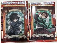 鬼滅の刃 ミニクリアファイルガム 時透無一郎 竈門炭治郎 ダイソー