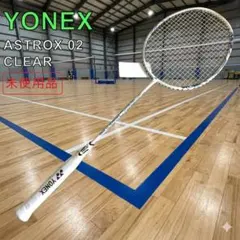 専用/ヨネックス/P白/4U5/アストロクスライト37i/ASTROX LITE 専用/ヨネックス/P白/4U5/アストロクスライト37i/ASTROX LITE - メルカリ