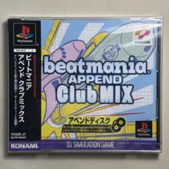 beatmania Club MIX アーケード パンフレット beatmania Club MIX アーケード パンフレット - メルカリ