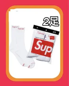 Supreme/Hanes Crew Socks ヘインズ　ソックス　白2足のサムネイル