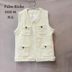 美品 Palm Riche ポームリシュ ツィードベスト ホワイト M