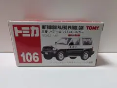 PAOSIDE 日産 PAO カーインゴット 1/40 アンチモニー製 - メルカリ