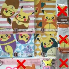ポケモン一番くじ ピカチュウ&フレンズ ピカチュウねぶくろコレクション