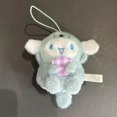 Sanrio Cinnamoroll Mascot Plush