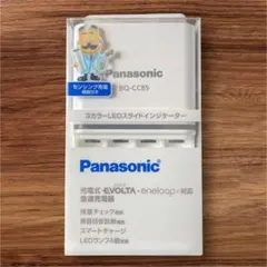 Panasonic BQ-CC85 充電器
