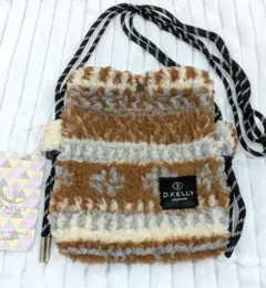 D.KELLY ボア ブラウン系ショルダーバッグ　モコモコ