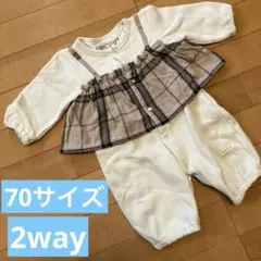 2wayオール 長袖