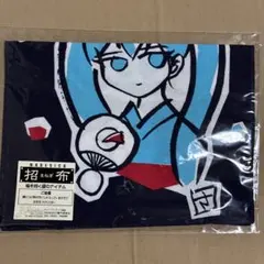 【未開封品】機動戦艦ナデシコ ホシノ・ルリ 招布 まねぎ 当時物 ムービック