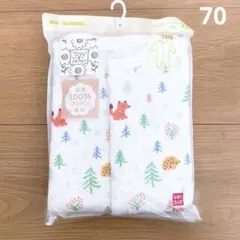 ユニクロ♡キルトカバーオール　70 動物