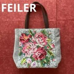 フェイラー　花柄トートバッグ　【美品】