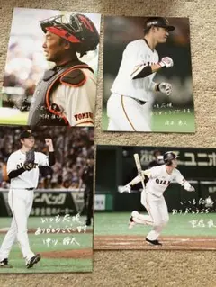 2025年最新】坂本勇人ポストカードの人気アイテム - メルカリ