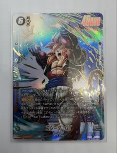 ゴジータ：GT SCR パラレル フュージョンワールドワールド FB-09