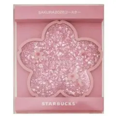 スタバ 桜 SAKURA2026 コースター シャイニーピンク ラメ