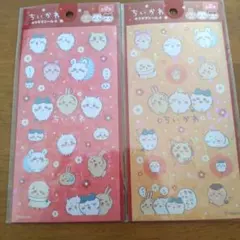 ちいかわ キラキラシールセット 2枚入り