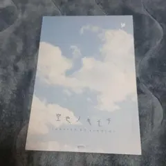 MIDORI 空色ノキモチ 便箋
