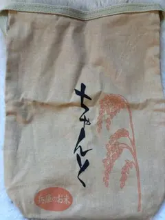 ねね様 リクエスト 2点 まとめ商品