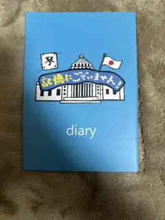 Item thumbnail for item 80df8cf5-8875-4573-b195-f589acd316af