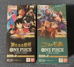 新たなる皇帝 2ボックス - メルカリ