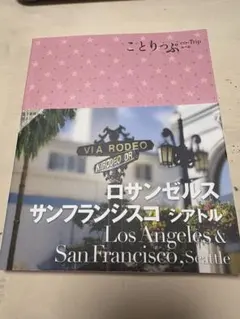 だよかよ様 リクエスト 2点 まとめ商品