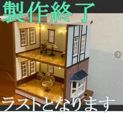 Item thumbnail for item 411f9846-013f-4464-8578-b68ef198e687