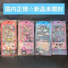 サンリオ　ドロップジェリーシール　4点セット