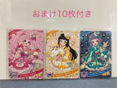ひみつのアイプリ　サンリオコラボカードセット＋おまけ10枚付きます