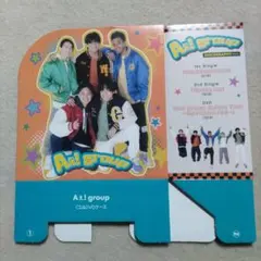 Aぇ!group　CD&DVDケース　MYOJO 2025年2月号 付録　リチャ